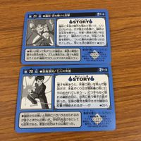 幽遊白書 カード トレカ バンダイ まとめ 暗黒武術会への招待者 幽助 命を賭けた反撃 悲しみの美少女 雪菜 6 サムネイル 3