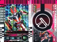 バトル ガンバライド カード まとめ W（サイクロンジョーカーエクストリーム） No.9-004 エクストリーム W ファングジョーカー ファングバイト 電王 クライマックスフォーム 電車斬り SR スーパーレア ★4 キラ サムネイル 4