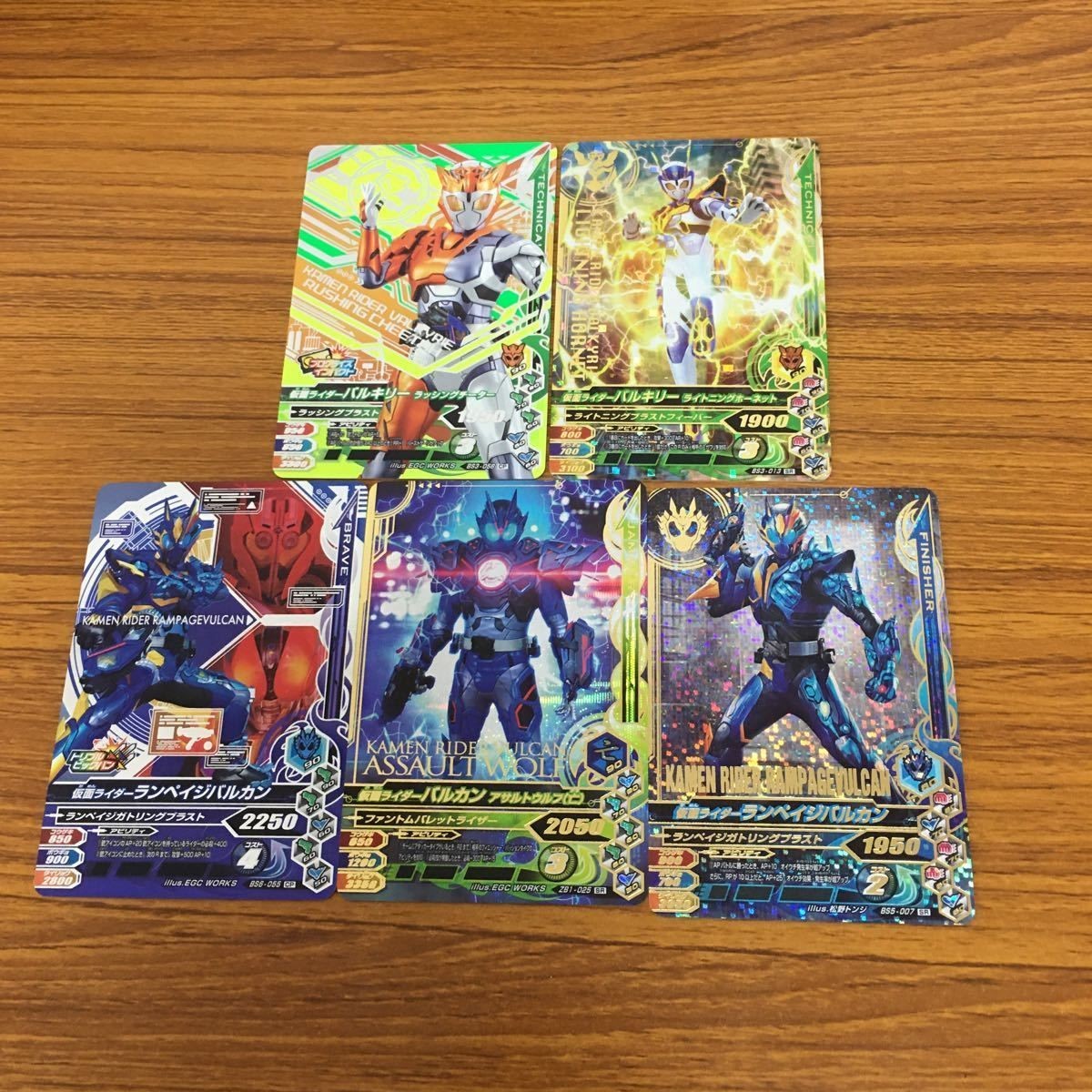 ガンバライド ライジング カード 01 まとめ バルキリ ー バルカン 25