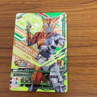 ガンバライド ライジング カード 01 まとめ バルキリ ー バルカン 25 サムネイル 2