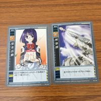 カード トレカ まとめ 高機動幻想 ガンパレード マーチ 幅跳び前 振り上げる 危険なサンドイッチ 募金活動 煙幕弾 田代 香織 18 サムネイル 7