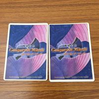 カード トレカ まとめ 高機動幻想 ガンパレード マーチ 幅跳び前 振り上げる 危険なサンドイッチ 募金活動 煙幕弾 田代 香織 18 サムネイル 8