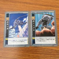 カード トレカ まとめ 高機動幻想 ガンパレード マーチ 幅跳び前 振り上げる 危険なサンドイッチ 募金活動 煙幕弾 田代 香織 18 サムネイル 3