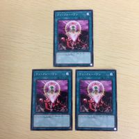 遊戯王 ノーマル カード トレーディングカード ワンフォーワン まとめ サムネイル 1