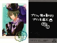カード 特典 まとめ ツキウタ ぱしゃこれ まとめ 箔押し サイン BOX サムネイル 5