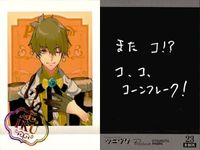 カード 特典 まとめ ツキウタ ぱしゃこれ まとめ 箔押し サイン BOX サムネイル 9