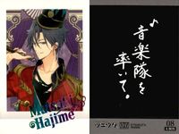 カード 特典 まとめ ツキウタ ぱしゃこれ まとめ 箔押し サイン BOX サムネイル 6
