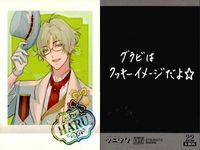 カード 特典 まとめ ツキウタ ぱしゃこれ まとめ 箔押し サイン BOX サムネイル 2