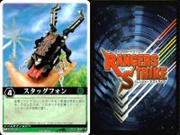 カード レンジャーズストライク まとめ 9枚まとめ ★カードリスト参照 サムネイル 2