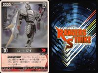 カード レンジャーズストライク まとめ 9枚まとめ ★カードリスト参照 サムネイル 3