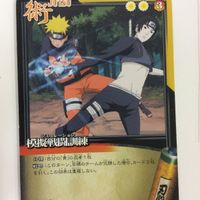 ナルト CARD GAME カード まとめ サイ 15 サムネイル 3