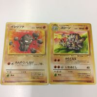 ポケモンカード 旧裏面 6枚 ポケモンぎゃくしめい トキサント 2枚 タケシのサンド 24 NO.118 イシツブテN サムネイル 5