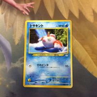 ポケモンカード 旧裏面 6枚 ポケモンぎゃくしめい トキサント 2枚 タケシのサンド 24 NO.118 イシツブテN サムネイル 3