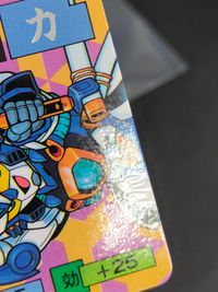 02 03 04 05 ムサシ からくり剣豪伝 ムサシロード マインド スタジオぴえろ カード カードダス バンダイ 1991 サムネイル 8
