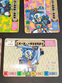 02 03 04 05 ムサシ からくり剣豪伝 ムサシロード マインド スタジオぴえろ カード カードダス バンダイ 1991 サムネイル 5