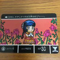 SD ガンダム カード トレカ まとめ 90 サムネイル 3