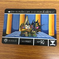 SD ガンダム カード トレカ まとめ 90 サムネイル 7