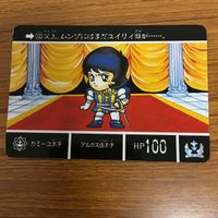 SD ガンダム カード トレカ まとめ 90 サムネイル 5