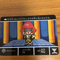 SD ガンダム カード トレカ まとめ 90 サムネイル 4