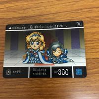 SD ガンダム カード トレカ まとめ 90 サムネイル 8