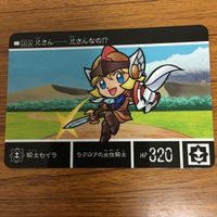 SD ガンダム カード トレカ まとめ 90 サムネイル 6