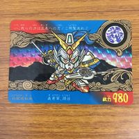 カード トレカ SD ガンダム 地上最強編 レア キラ 18 サムネイル 1