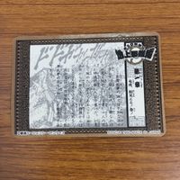 カード トレカ SD ガンダム 地上最強編 レア キラ 18 サムネイル 2