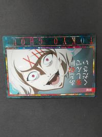 東京喰種 鈴屋什造 ウエハース カード 什造 サムネイル 2