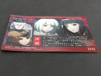 Tokyo Ghoul Suzuya Juuzou Wafers Card Anime