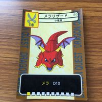 ドラゴンクエスト トレーディング カード バトル トレカ まとめ ガンコどり ヘルボックル あくまのカガミ メラリザード バピラス 10 サムネイル 4