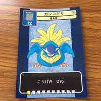 ドラゴンクエスト トレーディング カード バトル トレカ まとめ ガンコどり ヘルボックル あくまのカガミ メラリザード バピラス 10 サムネイル 7