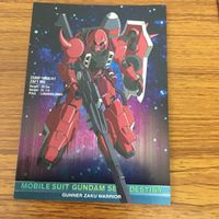 ガンダム カード ダス マスター ズ カード まとめ 28 サムネイル 6