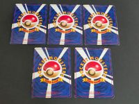 ポケモンカード イントロパック まとめ マサキの転送装置 きずぐすり スーパーポケモン回収 突風 ポケモンいれかえ サムネイル 2