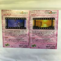カード トレカ まとめ ファイナルファンタジー FF 破壊の街で 侍 忍者 空駆けるギャンブラー 希望の光 花束に願いを 48 サムネイル 4