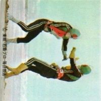 【状態C-D】118 425 205 80 仮面ライダー 旧カルビー カード まとめ サムネイル 4