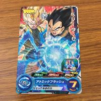 Dragon Ball Heroes Promo Card Lot Piccolo Goku サムネイル 7