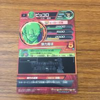 Dragon Ball Heroes Promo Card Lot Piccolo Goku サムネイル 4