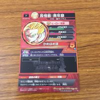 Dragon Ball Heroes Promo Card Lot Piccolo Goku サムネイル 6