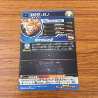 Dragon Ball Heroes Promo Card Lot Piccolo Goku サムネイル 10