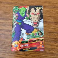 Dragon Ball Heroes Promo Card Lot Piccolo Goku サムネイル 3