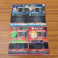 Dragon Ball Heroes Promo Card Lot Piccolo Goku サムネイル 2