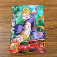 Dragon Ball Heroes Promo Card Lot Piccolo Goku サムネイル 5