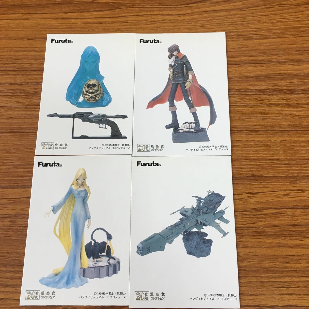 フルタ 20世紀 漫画コレクション カード まとめ キャプテン ハーロック 24