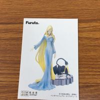 フルタ 20世紀 漫画コレクション カード まとめ キャプテン ハーロック 24 サムネイル 4