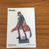 フルタ 20世紀 漫画コレクション カード まとめ キャプテン ハーロック 24 サムネイル 2