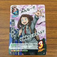 トレカ カード まとめ 僕のヒーローアカデミア ヒロアカ 飯田 天哉 爆豪 勝己 麗日 お茶子 轟 焦凍 レア キラ 11 サムネイル 7