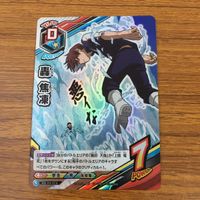 トレカ カード まとめ 僕のヒーローアカデミア ヒロアカ 飯田 天哉 爆豪 勝己 麗日 お茶子 轟 焦凍 レア キラ 11 サムネイル 9