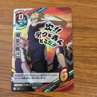 トレカ カード まとめ 僕のヒーローアカデミア ヒロアカ 飯田 天哉 爆豪 勝己 麗日 お茶子 轟 焦凍 レア キラ 11 サムネイル 5