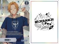 カード にじさんじフェス 2022 コレクションカード レア まとめ エリー・コニファー 小野町春香 神田<!-利用不可文字-!>一 vtuber ホロ キラ サムネイル 5