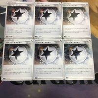 ポケモンカード 新裏面 6枚 パワフルむしょくエネルギー 55 サムネイル 1